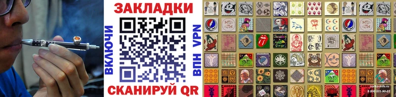 Какие есть наркотики Набережные Челны Марихуана Меф АМФ Гашиш МЕТАДОН COCAIN кракен ТОР Галлюциногенные грибы