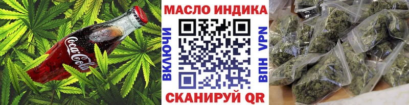 Cannafood марихуана  Набережные Челны 