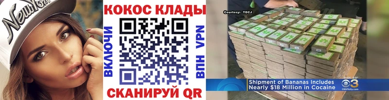COCAIN Fish Scale Набережные Челны