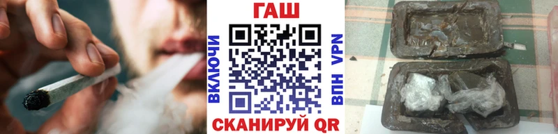 купить  сайты  Набережные Челны  ГАШ ice o lator 