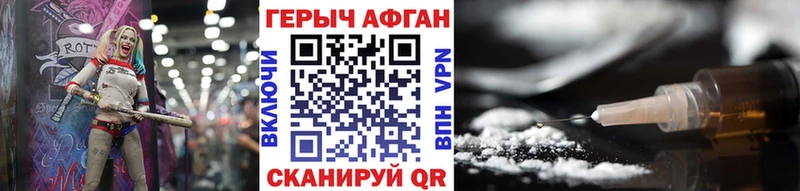 ГЕРОИН гречка  blacksprut сайт  Набережные Челны 
