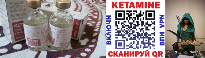 кракен зеркало  площадка официальный сайт  Кетамин ketamine  хочу наркоту  Набережные Челны 