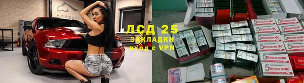ALPHA PVP Алексеевка