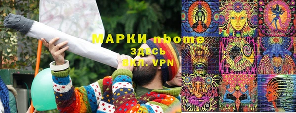 мефедрон Алексин