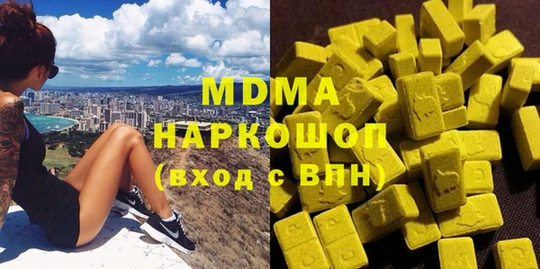ALPHA PVP Алексеевка