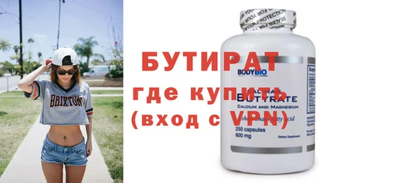 ALPHA PVP Алексеевка