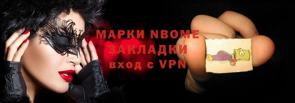 мефедрон Алексин
