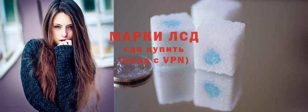 ALPHA PVP Алексеевка