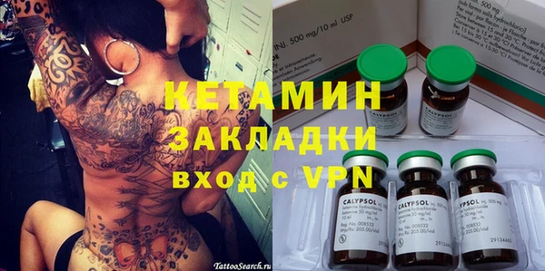 мефедрон Алексин