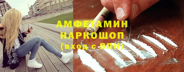 мефедрон Алексин