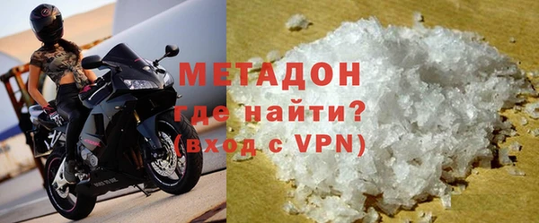 мефедрон Алексин