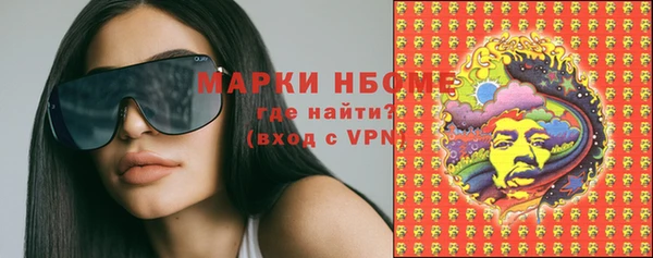 мефедрон Алексин