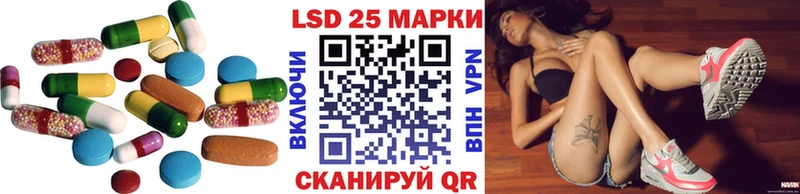 Лсд 25 экстази кислота  Набережные Челны 