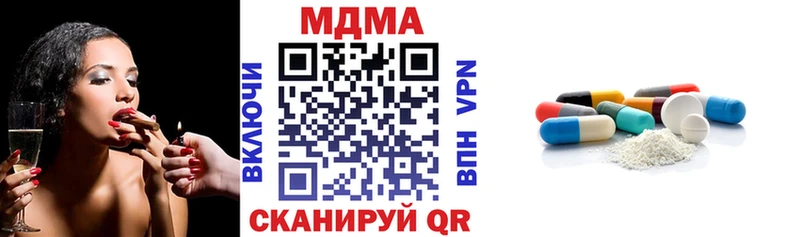 MDMA crystal  купить  цена  Набережные Челны 