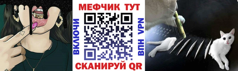 купить закладку Набережные Челны MEGA ONION МЕФ mephedrone