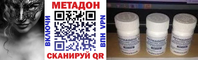 KRAKEN ссылка  Набережные Челны  Метадон мёд 