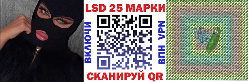 Марки N-bome 1,5мг  Набережные Челны 