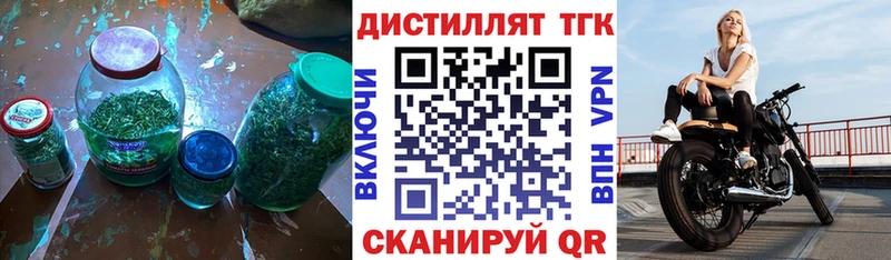 ТГК Wax  даркнет сайт  мориарти клад  Набережные Челны  блэк спрут ТОР 