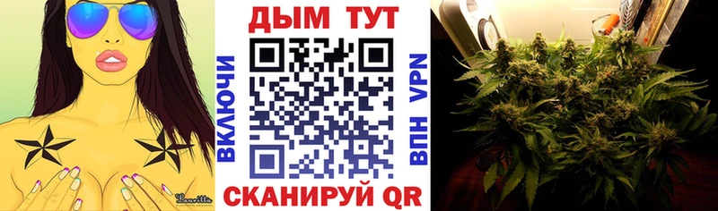 Бошки Шишки SATIVA & INDICA  маркетплейс Telegram  Набережные Челны 